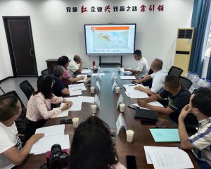 遂宁船山高新区扩区社会稳定风险评估报告评审会顺利召开